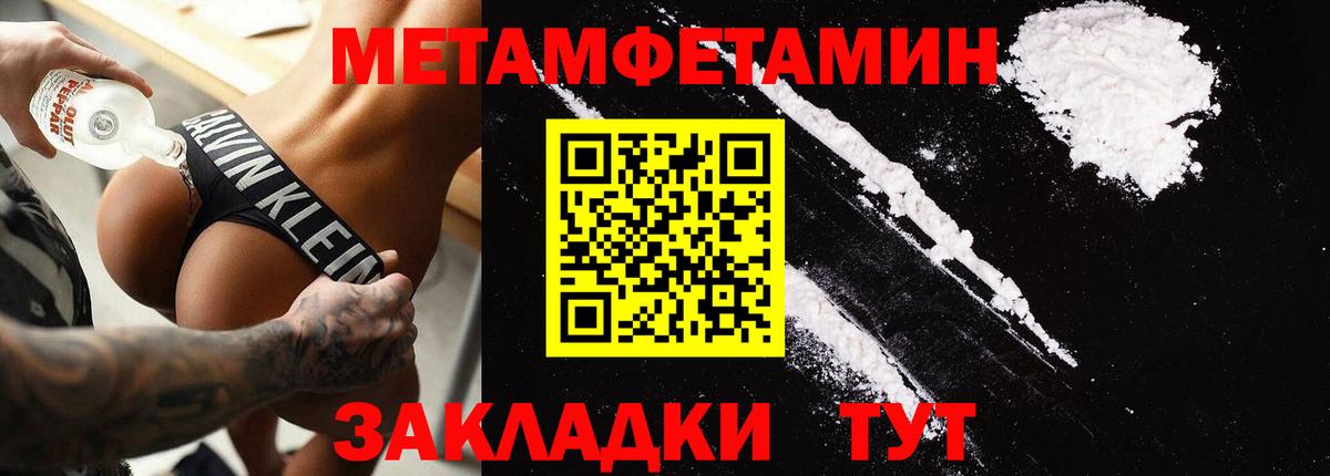 АМФЕТАМИН Premium Якутск
