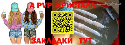 эйфоретик Конаково