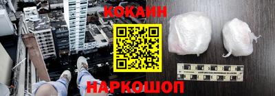 гашишное масло Комсомольск-на-Амуре