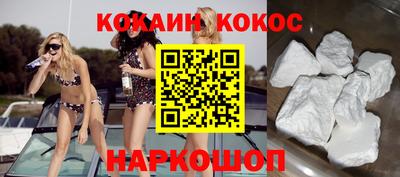 эйфоретик Конаково