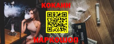 эйфоретик Конаково