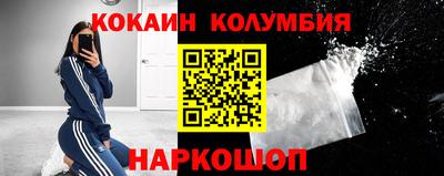гашишное масло Комсомольск-на-Амуре