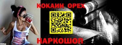 прущая мука Краснознаменск
