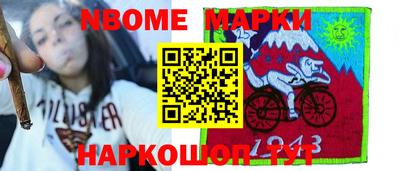 гашишное масло Комсомольск-на-Амуре