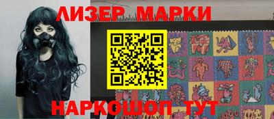 эйфоретик Конаково