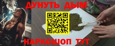 прущая мука Краснознаменск