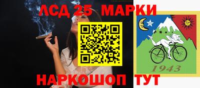 гашишное масло Комсомольск-на-Амуре