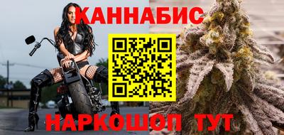 гашишное масло Комсомольск-на-Амуре