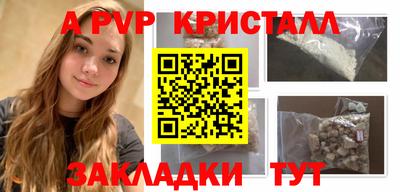 эйфоретик Конаково