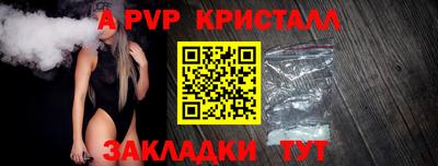 гашишное масло Комсомольск-на-Амуре