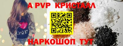 ALPHA-PVP Коммунар