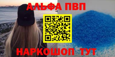 эйфоретик Конаково