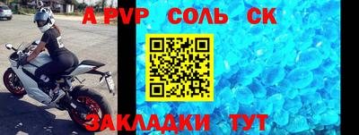 эйфоретик Конаково