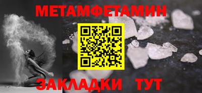 эйфоретик Конаково