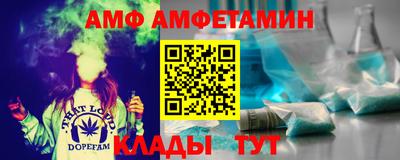 эйфоретик Конаково