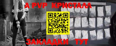 гашишное масло Комсомольск-на-Амуре