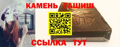 jwh Краснокаменск
