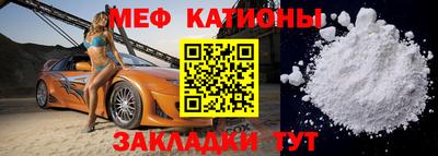 эйфоретик Конаково