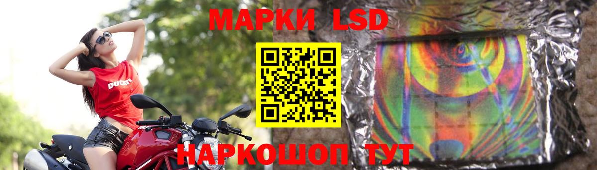 Якутск  ЛСД экстази кислота  Вход с VPN  LSD-25 экстази  LSD-25 экстази ecstasy 