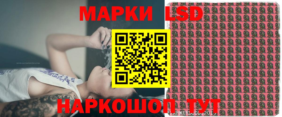 Марки NBOMe 1,5мг  Вход с VPN  Якутск 