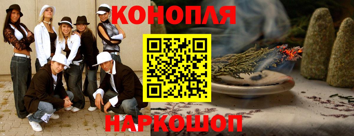Якутск  Марихуана THC 21%  Бошки марихуана индика  Каннабис план  Вход с VPN 