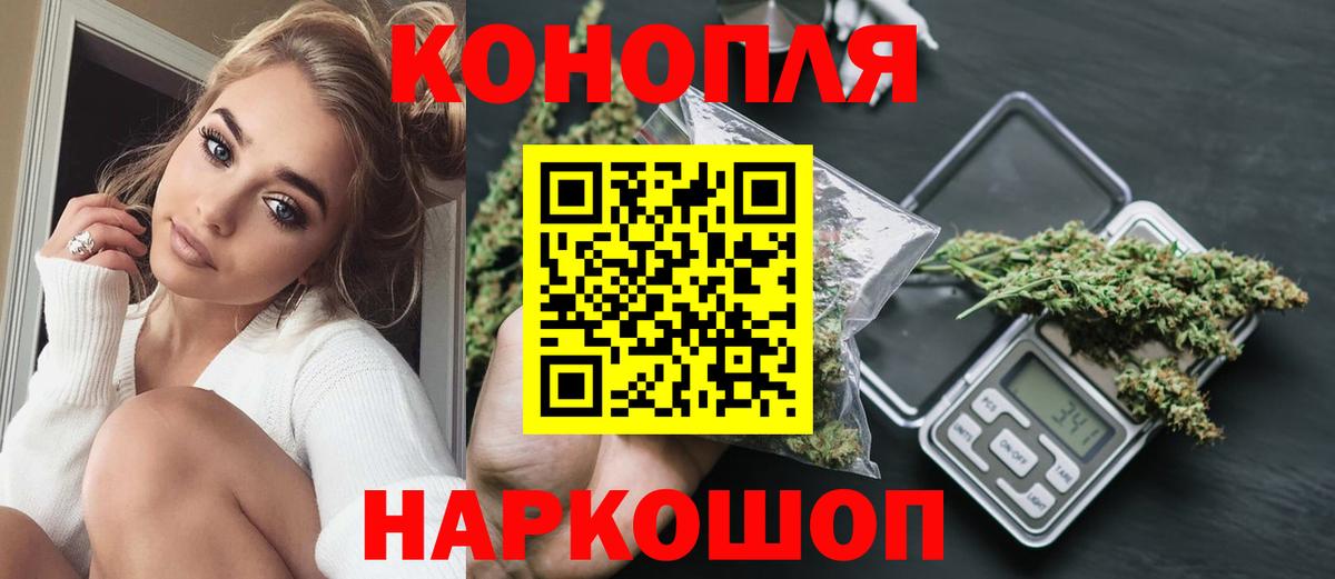 МАРИХУАНА OG Kush Якутск
